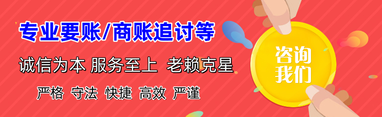 佛山要债公司